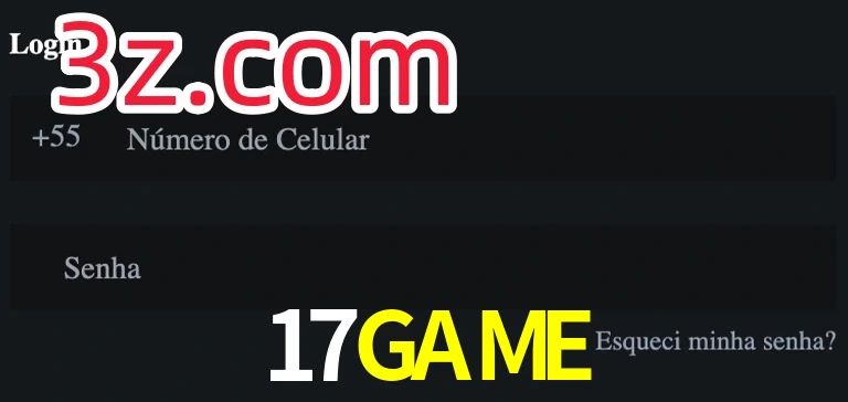 17GAME