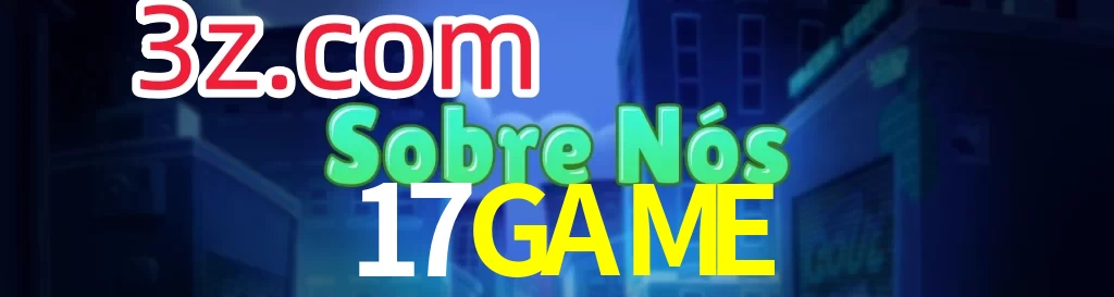 17GAME